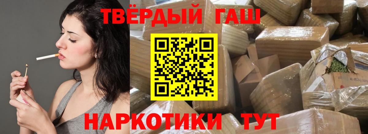 ГАШИШ гашик Пугачёв