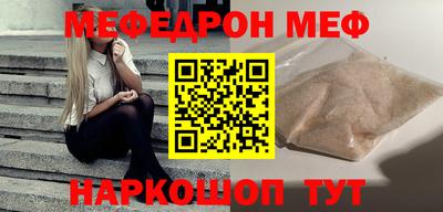 стафф Пыть-Ях