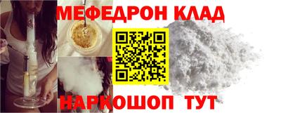 спайс Рузаевка
