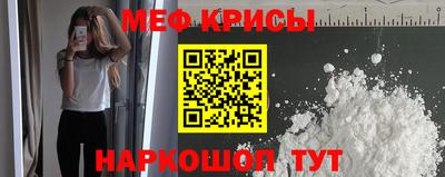 спайс Рузаевка