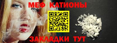 MDMA Рыбинск