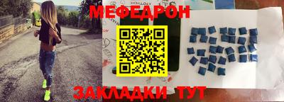 спайс Рузаевка