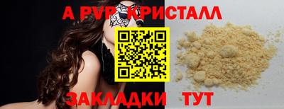 мефедрон мука Рязань