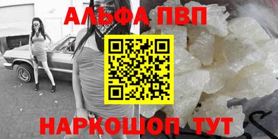 спайс Рузаевка