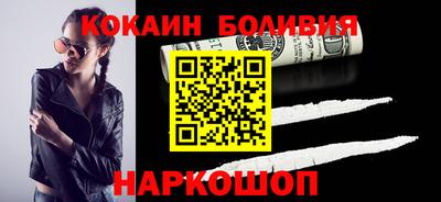 спайс Рузаевка