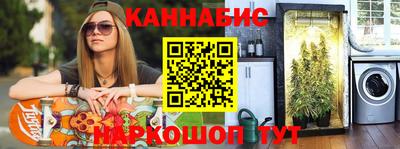 спайс Рузаевка