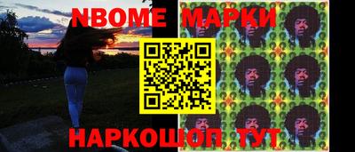 спайс Рузаевка
