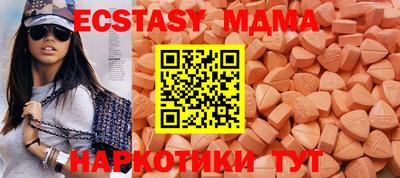MDMA Рыбинск