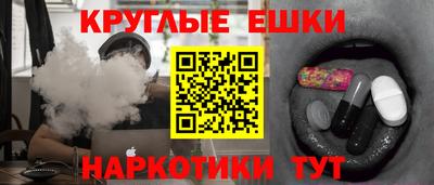 спайс Рузаевка