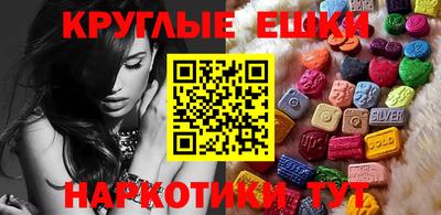 спайс Рузаевка