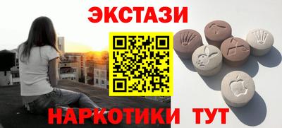 MDMA Рыбинск