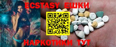 спайс Рузаевка
