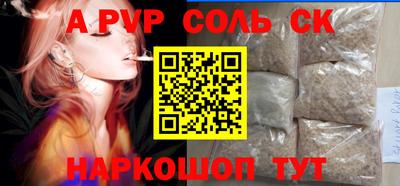 MDMA Рыбинск