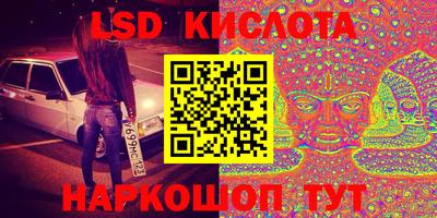 спайс Рузаевка