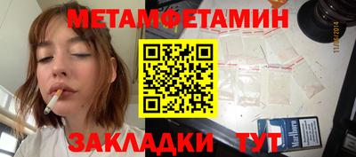мефедрон мука Рязань