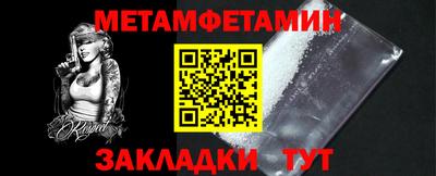 спайс Рузаевка