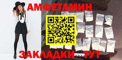 спайс Рузаевка