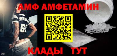 спайс Рузаевка