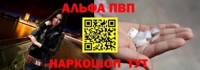 спайс Рузаевка