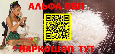 мефедрон мука Рязань