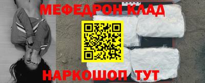 MDMA Рыбинск