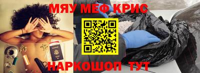 MDMA Рыбинск