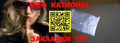 MDMA Рыбинск