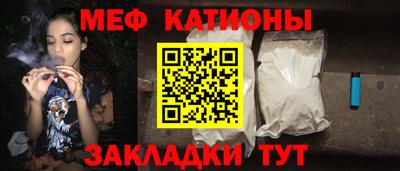 спайс Рузаевка