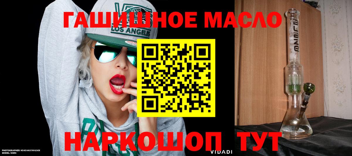 Пугачёв  гидра рабочий сайт  Вход с VPN  ТГК жижа 